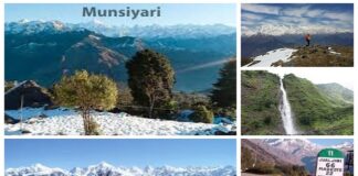 मुनस्यारी : कुदरत ने बख्शी गजब की खूबसूरती