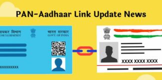 आज PAN-Aadhaar Link करने का आखिरी मौका, ऐसे खुद करें लिंक