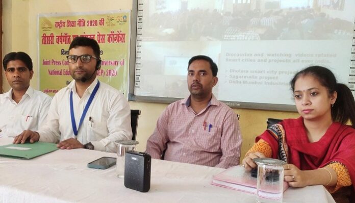 नई शिक्षा नीति से कौशल विकास की ओर बढ़ेगी भावी पीढ़ी