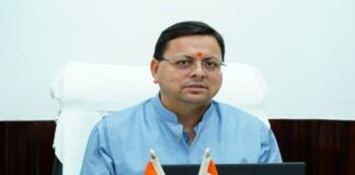 CM Dhami