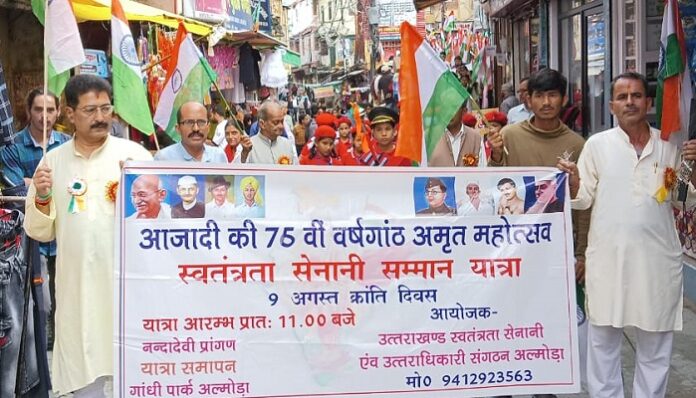 अल्मोड़ा में भव्य शोभायात्रा और रंगारंग प्रस्तुतियों ने छोड़ी छाप