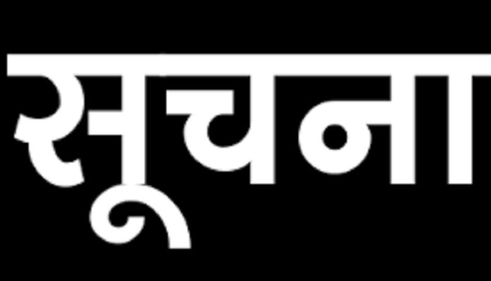 कल अल्मोड़ा आएंगे कांग्रेस के निकाय चुनाव के जिला प्रभारी, बैठक का स्थान बदला
