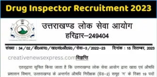 Uttarakhand Job : औषधि निरीक्षक के पदों पर भर्ती, आज से आवेदन शुरू