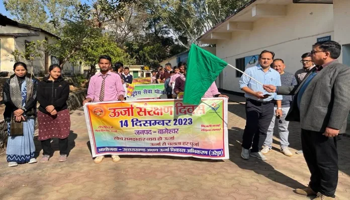 वैकल्पिक ऊर्जा इस्तेमाल करें, बिजली बचाएं