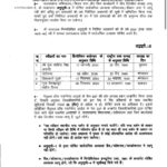 Public Holiday 2024-2