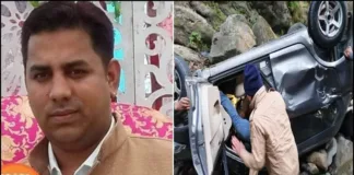 हल्द्वानी : आमपड़ाव के पास खाई में गिरी कार, हादसे में भाजपा नेता की मौत