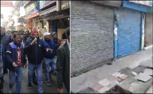 Haldwani: Traders took to the streets against vandalism