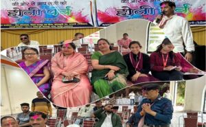 पर्वतीय पत्रकार महासंघ की होली में बही फागुन की बयार