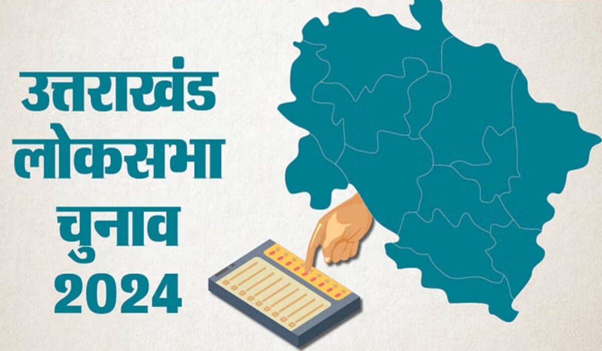 Election 2024: Garhwal सीट पर ये पाँच ज्वलंत मुद्दे, जनता के बीच जाने वाले उम्मीदवार इन सवालों का सामना करेंगे
