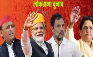 Lok Sabha Elections 2024: Meerut सीट पर तीन प्रमुख पार्टियों ने नए चेहरों पर लगाई बाजी, जानें राजनीतिक समीकरण क्या