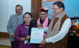 Government jobs to 350 youth, Chief Minister Dhami gave appointment letters