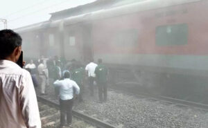 : ट्रेन के कोच में लगी आग, यात्रियों में मच गई चीख—पुकार