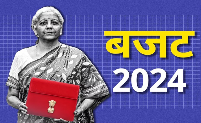 Budget 2024 : एक क्लिक में पढ़ें बजट के मुख्य बिन्दु