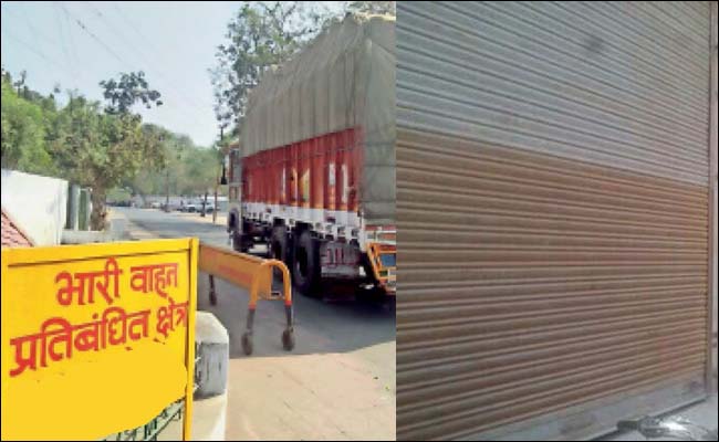 हल्द्वानी/रुद्रपुर : कावड़ यात्रा के चलते मांस-मछली की दुकानें पूर्ण रूप से बंद, इन रूटों पर भारी वाहनों का प्रतिबंध