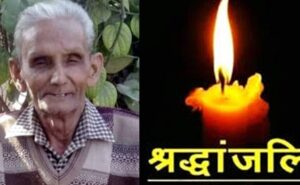 श्रमजीवी पत्रकार यूनियन ने जताया शोक