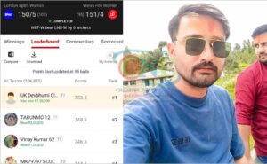 सुयालबाड़ी के जयेंत नेगी ने Dream11 पर जीते 7 लाख 50 हजार रूपए