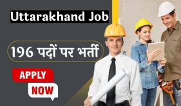 Uttarakhand Job : UKSSSC ने निकाली 196 पदों पर भर्ती