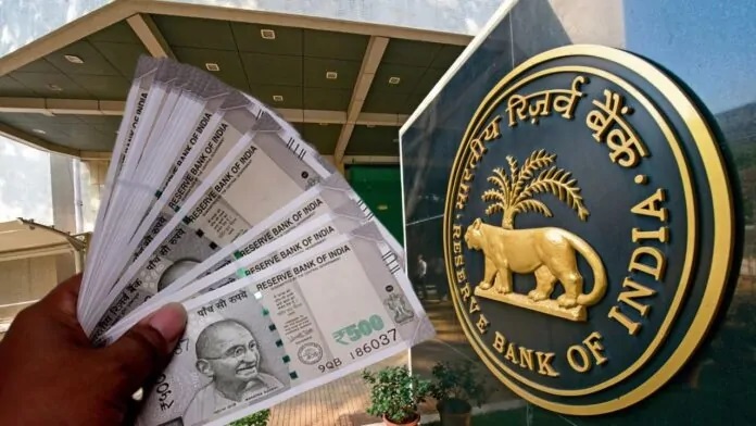 Repo Rate पर आ गया RBI का फैसला... जानिए बढ़ी या घटी आपके लोन की EMI