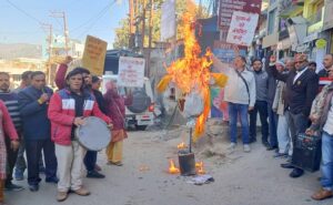 जोरदार नारेबाजी के साथ उपपा व सहयोगियों ने किया विरोध प्रदर्शन