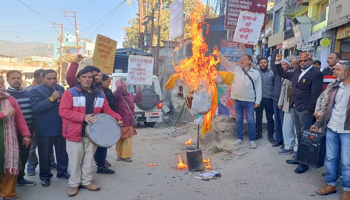 जोरदार नारेबाजी के साथ उपपा व सहयोगियों ने किया विरोध प्रदर्शन