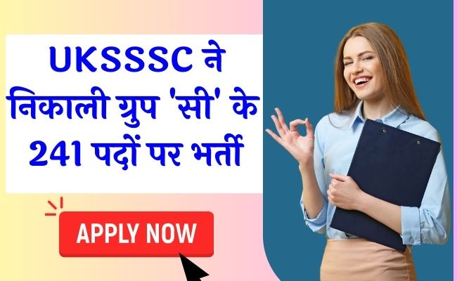 UKSSSC job