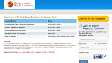 इंडिया पोस्ट पेमेंट बैंक में सर्किल बेस्ड एग्जीक्यूटिव पदों पर भर्ती, 21 मार्च तक करें अप्लाई