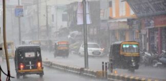 बारिश अलर्ट