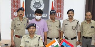 19 साल का लड़का 472 ग्राम चरस के साथ गिरफ्तार