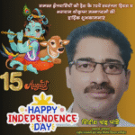 Ad-GirishPandey