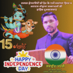 Ad-JagdishPapne