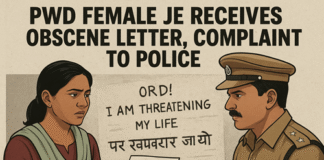 PWD महिला इंजीनियर को भेजे जा रहे गंदे लेटर