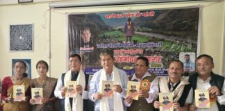 पुस्तक का विमोचन