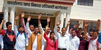 बागेश्वर में ठेकेदारी प्रथा के खिलाफ बीडीसी सदस्य सड़कों पर