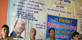 सीएमओ से जल्द मिलेंगे, बात नहीं बनी तो फिर धरना-प्रदर्शन