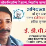 Ad-DPVerma