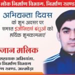 Ad-FaijaanMalik