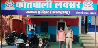 बच्ची से छेड़छाड़ के आरोप में 65 वर्षीय बुजुर्ग गिरफ्तार