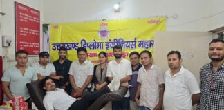 जिला अस्पताल अल्मोड़ा में डिप्लोमा इंजीनियर्स ने किया स्वैच्छिक रक्तदान