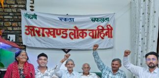 UKSSC पेपर लीक से सोनम वांगचुक की गिरफ़्तारी तक, लोक वाहिनी ने सरकार को घेरा