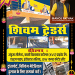 1- Manoj Pathak – 5000