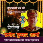 14- Pramod Kumar Arya – 2000