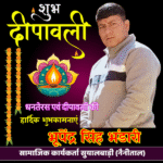 17- Bhupendra Singh Bhandari – 1000