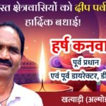 3- Harsh Kanwal – 1000