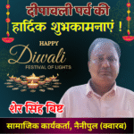3- Sher Singh Bisht – 1000