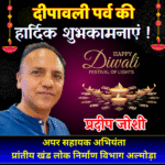 9- Prdeep Joshi – 2000