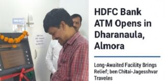 धरानौला में HDFC बैंक का ATM शुरू