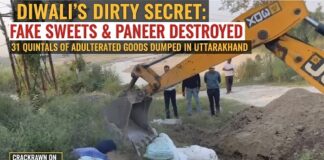 दीपावली पर मिलावट का 'गंदा' खेल