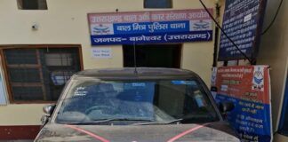 मोटर वाहन अधिनियम के अंतर्गत सीज कार