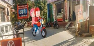 शीतकालीन मौसम के लिए वन-वे व्यवस्था के समय में हल्का बदलाव