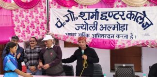 पंडित गोवर्धन शर्मा इंटर कॉलेज, ज्योली में आयोजित पांच दिवसीय स्काउट-गाइड प्रशिक्षण शिविर